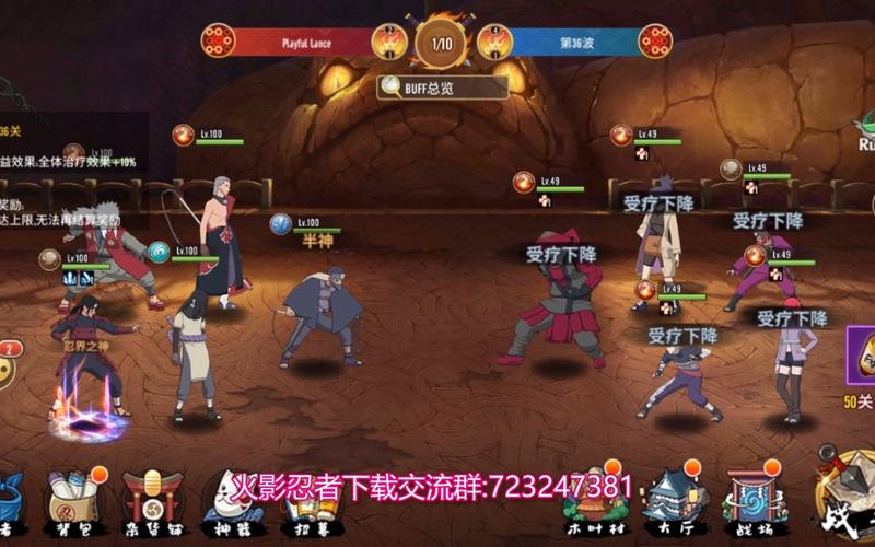 火影大人最全游戏攻略解说_火影大人最新游戏技巧通关