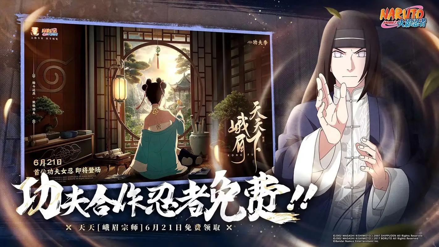 火影下载最全游戏攻略解说_火影下载最新游戏技巧通关