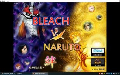 火影vs死神最全游戏攻略解说_火影vs死神最新游戏技巧通关