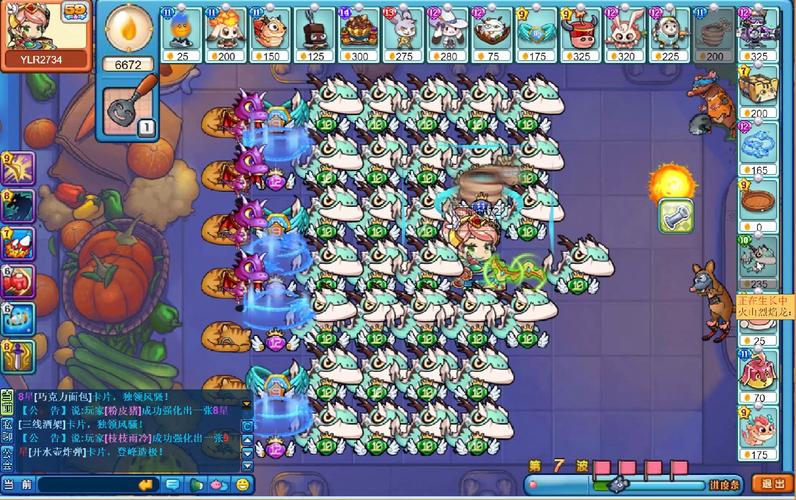 火山龙最全游戏攻略解说_火山龙最新游戏技巧通关