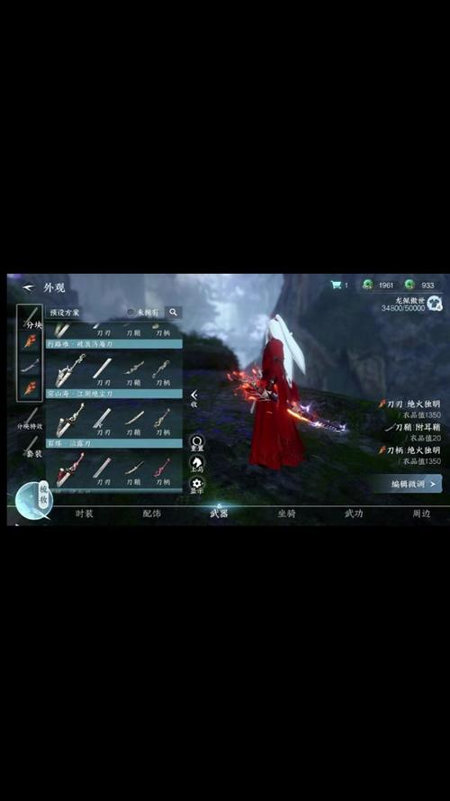 火尖枪游戏攻略：火尖枪最佳阵容搭配与实战技巧