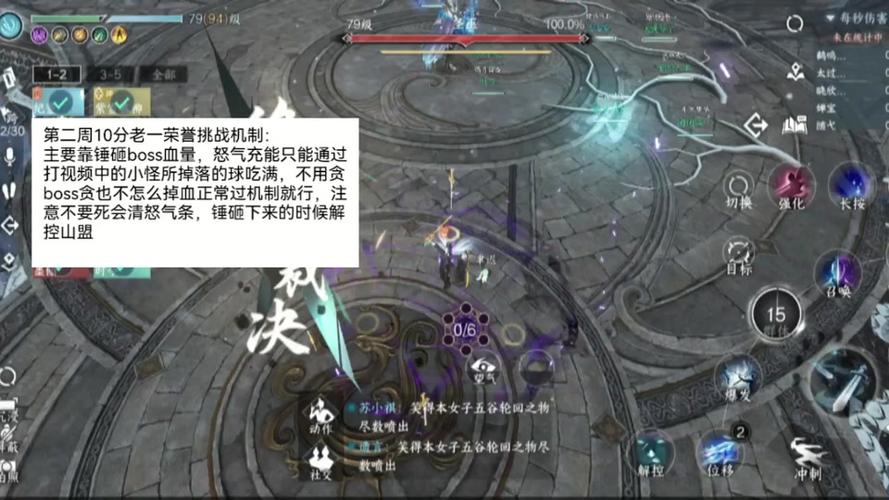 火尖枪游戏攻略：火尖枪最佳阵容搭配与实战技巧