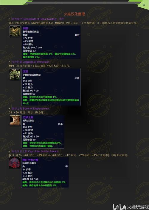 火娃最全游戏攻略解说_火娃最新游戏技巧通关