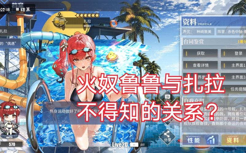 火奴鲁鲁最全游戏攻略解说_火奴鲁鲁最新游戏技巧通关