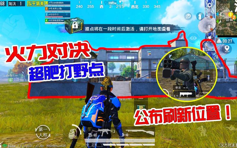 火力对决最全游戏攻略解说_火力对决最新游戏技巧通关