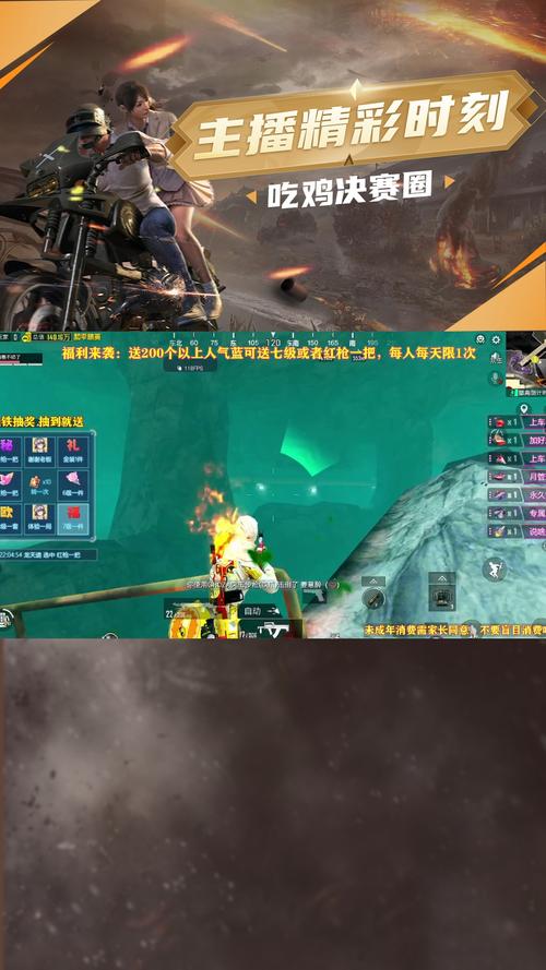 火力对决最全游戏攻略解说_火力对决最新游戏技巧通关