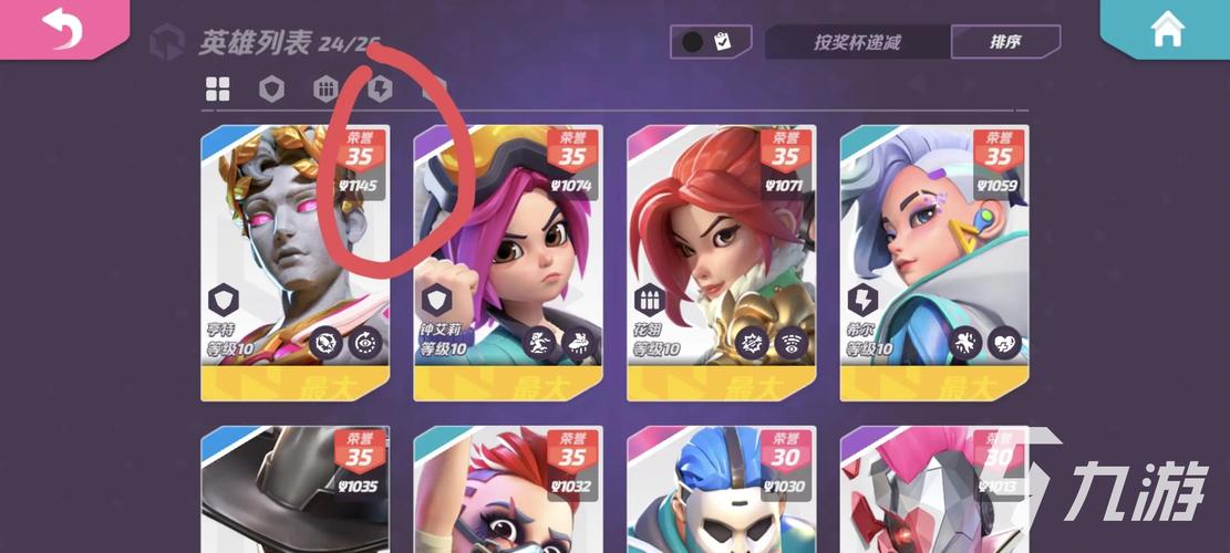 火力2最全游戏攻略解说_火力2最新游戏技巧通关