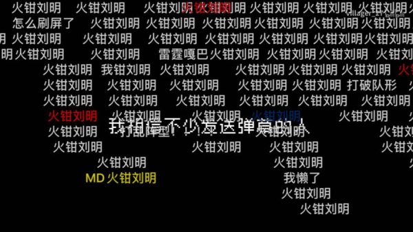 火前留名最全游戏攻略解说_火前留名最新游戏技巧通关