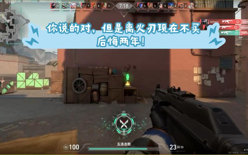 火刃最全游戏攻略解说_火刃最新游戏技巧通关