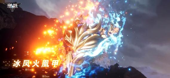 火凰最全游戏攻略解说_火凰最新游戏技巧通关