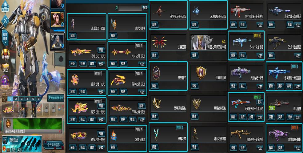 火凰最全游戏攻略解说_火凰最新游戏技巧通关