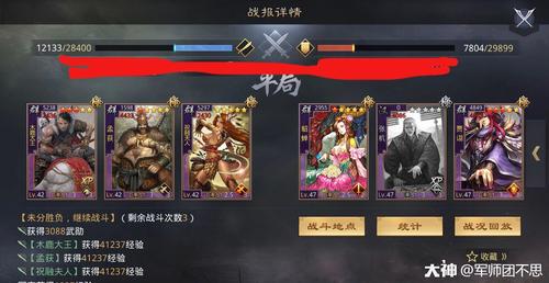 火兽游戏最全攻略解说_火兽游戏最新技巧通关