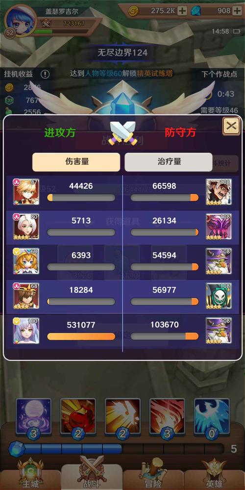 火光游戏最全游戏攻略解说_火光游戏最新游戏技巧通关