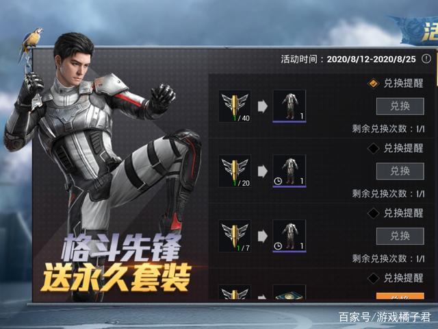 火先锋最全游戏攻略解说_火先锋最新游戏技巧通关