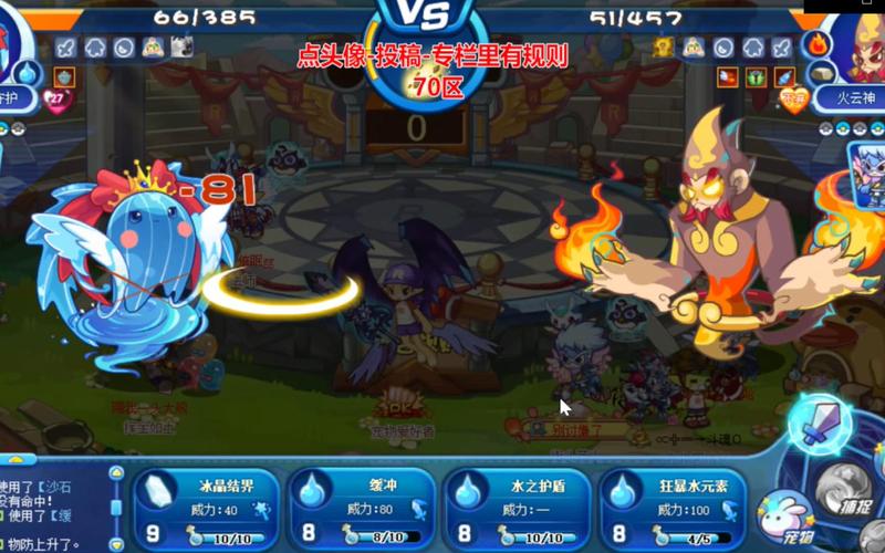 火云神最全游戏攻略解说_火云神最新游戏技巧通关