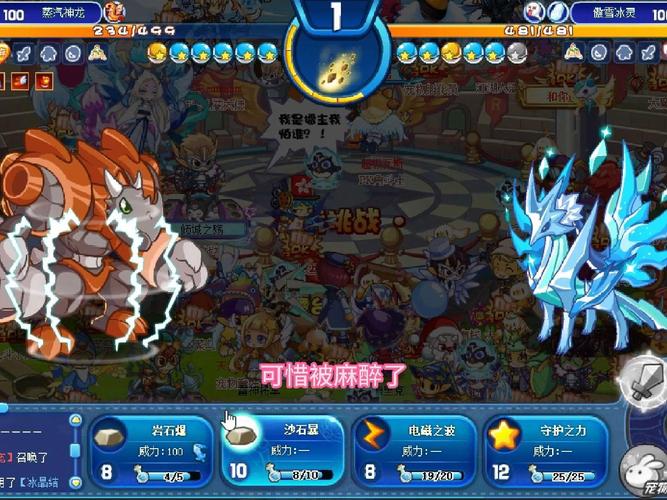 火云神最全游戏攻略解说_火云神最新游戏技巧通关