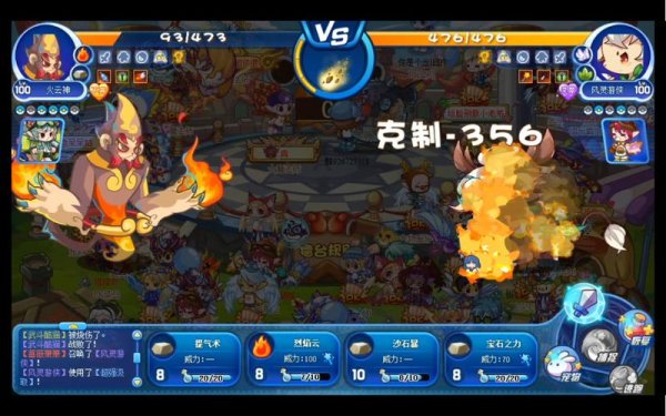 火云神最全游戏攻略解说_火云神最新游戏技巧通关