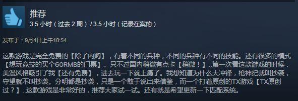 火先锋最全游戏攻略解说_火先锋最新游戏技巧通关