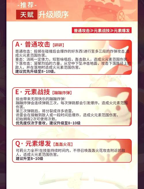 火元素游戏全攻略_火元素最新技巧通关秘籍