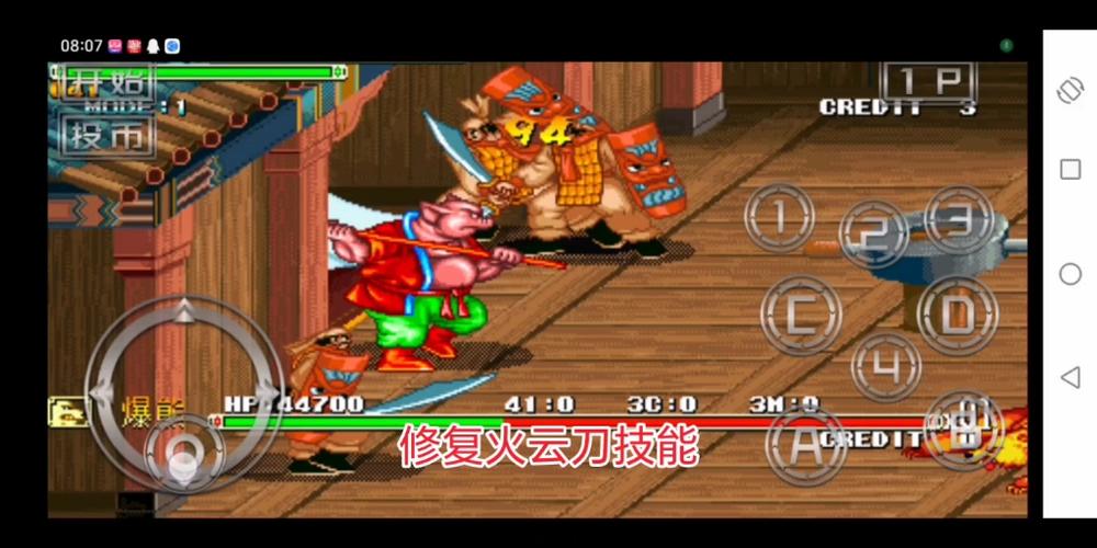 火云刀最全游戏攻略解说_火云刀最新游戏技巧通关