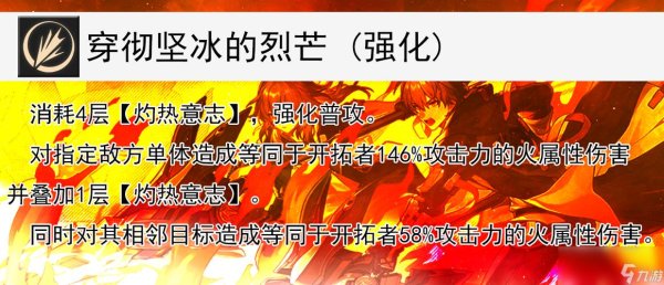 火主游戏攻略全解析_火主最新技巧助你轻松通关