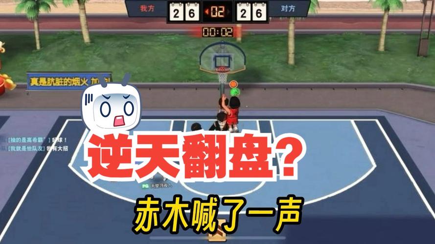 灌篮高手游戏最全攻略解说_灌篮高手游戏最新技巧通关