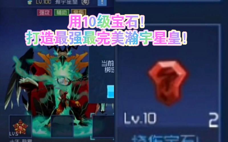 瀚宇星皇最全游戏攻略解说_瀚宇星皇最新游戏技巧通关