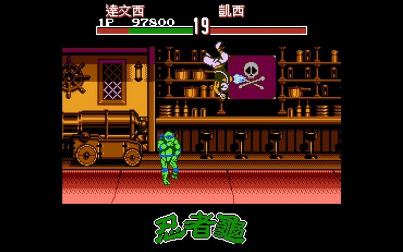 激龟快打最全游戏攻略解说_激龟快打最新游戏技巧通关