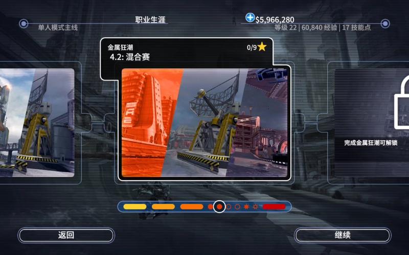 激流快艇3最全游戏攻略解说_激流快艇3最新游戏技巧通关