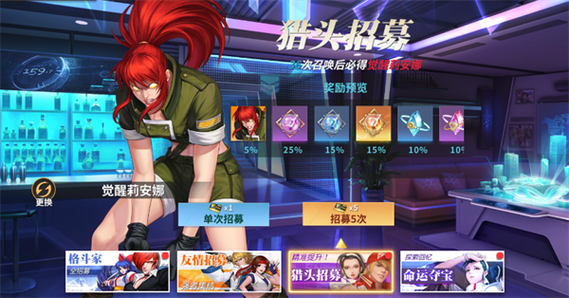 激斗最全游戏攻略解说_激斗最新游戏技巧通关