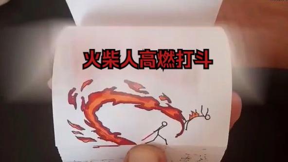 激斗火柴人下载_火柴人激斗全关卡通关技巧解析