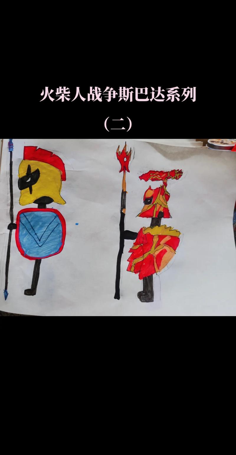 激斗火柴人下载_火柴人激斗全关卡通关技巧解析