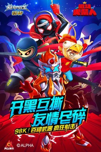 激战火柴人最全游戏攻略解说_激战火柴人最新游戏技巧通关