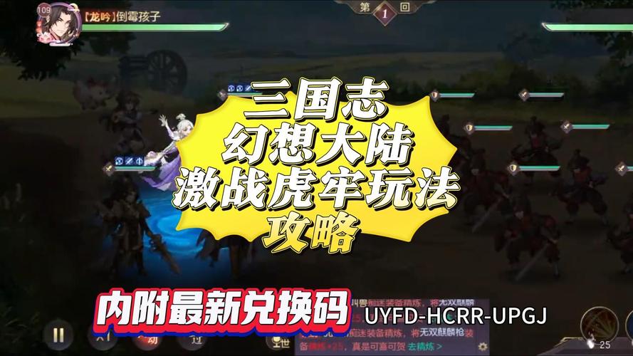 激战游戏最全攻略解说_激战游戏最新技巧通关