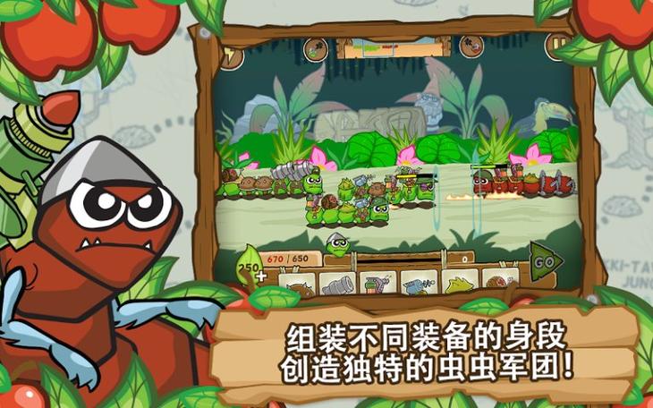 激战毛毛虫军团最全游戏攻略解说_激战毛毛虫军团最新游戏技巧通关