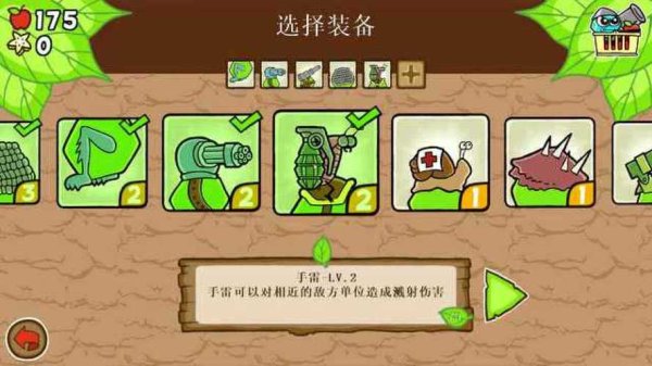 激战毛毛虫军团最全游戏攻略解说_激战毛毛虫军团最新游戏技巧通关