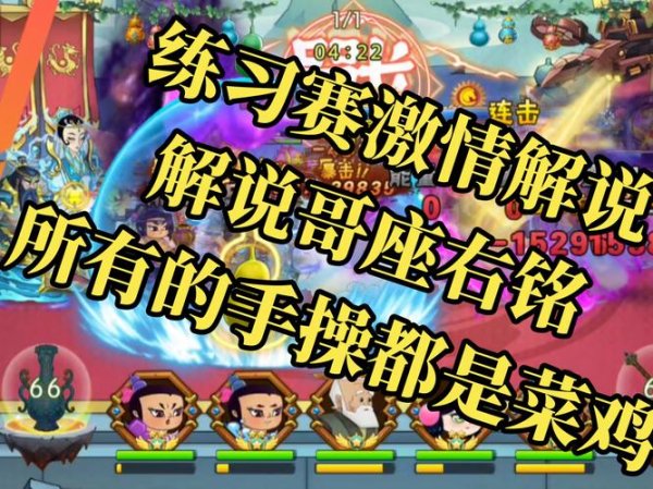 激情游戏最全攻略解说_激情游戏最新技巧通关