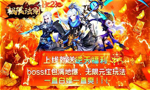 激情无限最全游戏攻略解说_激情无限最新游戏技巧通关