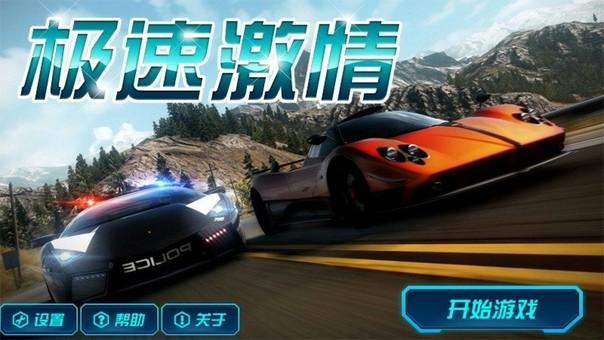 激情无限最全游戏攻略解说_激情无限最新游戏技巧通关