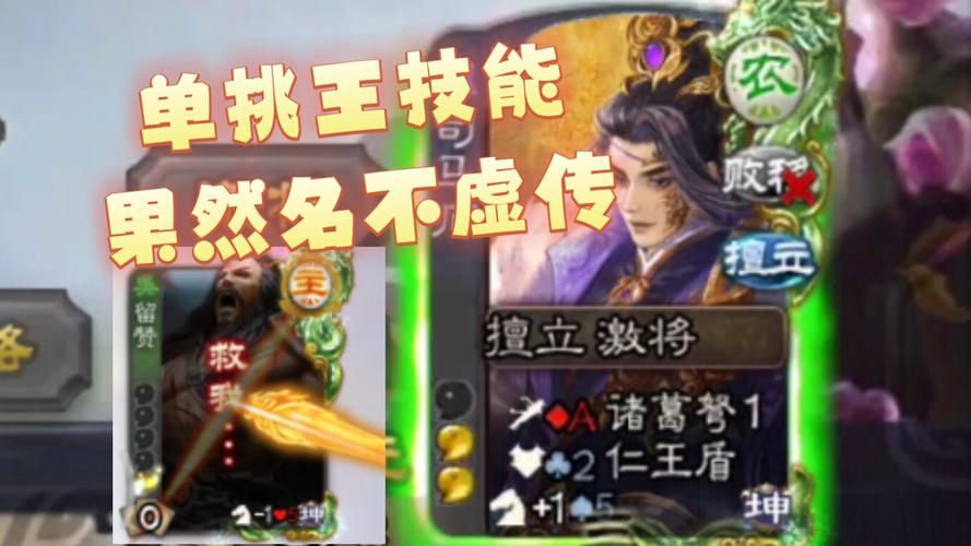 激将最全游戏攻略解说_激将最新游戏技巧通关