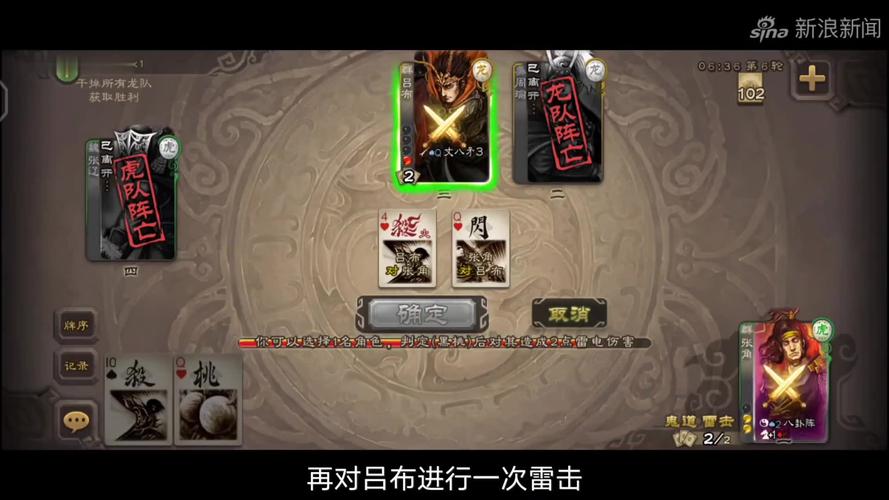 激将最全游戏攻略解说_激将最新游戏技巧通关