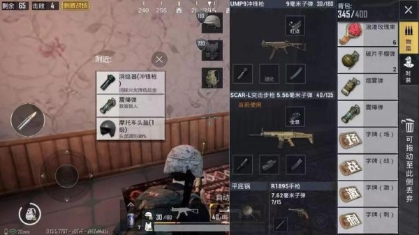 激刺最全游戏攻略解说_激刺最新游戏技巧通关