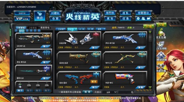 激光狂热者最全游戏攻略解说_激光狂热者最新游戏技巧通关