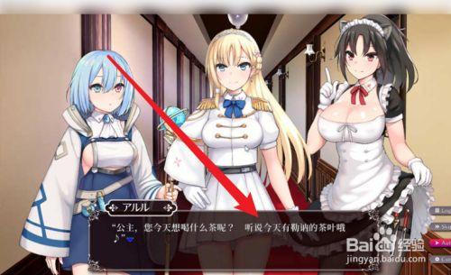 漫长人生路最全游戏攻略解说_漫长人生路最新游戏技巧通关