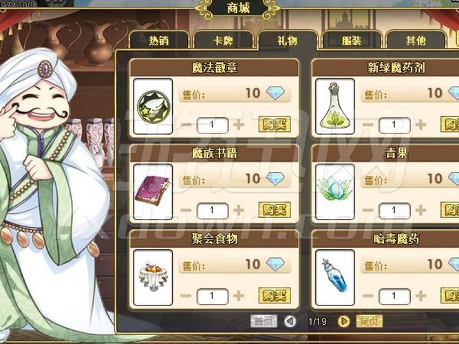 漫游飒飒最全游戏攻略解说_漫游飒飒最新游戏技巧通关