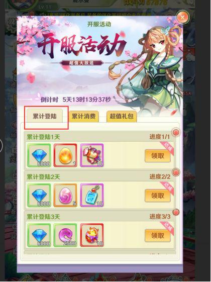 漫游飒飒最全游戏攻略解说_漫游飒飒最新游戏技巧通关