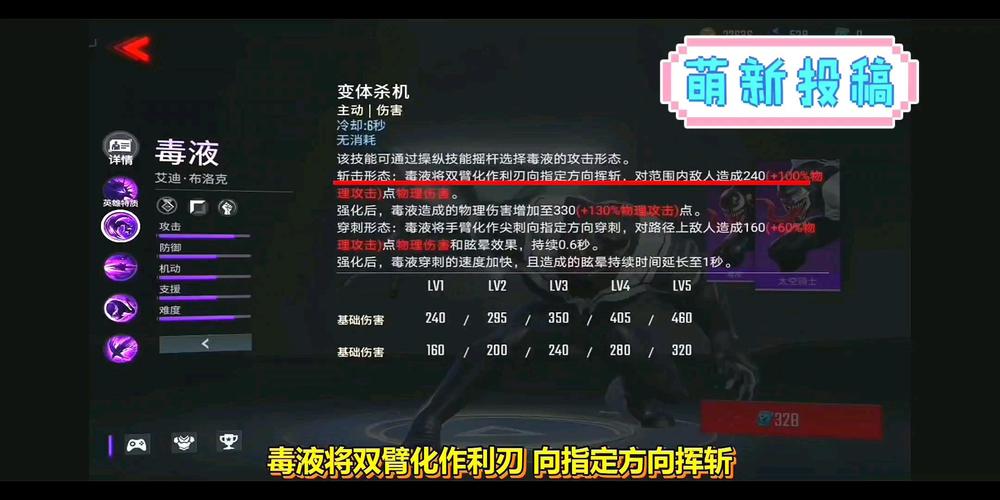 漫威超级战争新手入门到精通攻略_漫威超级战争最新玩法技巧全解