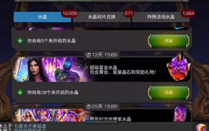 漫威超级争霸最全游戏攻略解说_漫威超级争霸最新游戏技巧通关