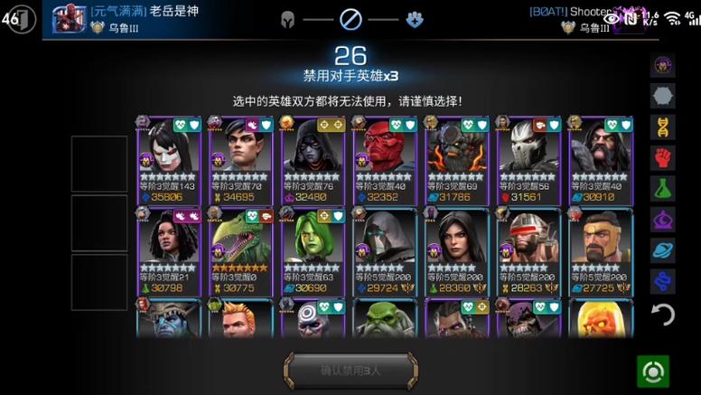 漫威超级争霸战全角色玩法攻略_漫威超级争霸战最新战斗技巧通关