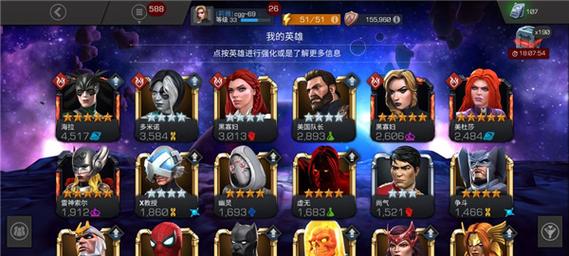 漫威超级争霸战全角色玩法攻略_漫威超级争霸战最新战斗技巧通关